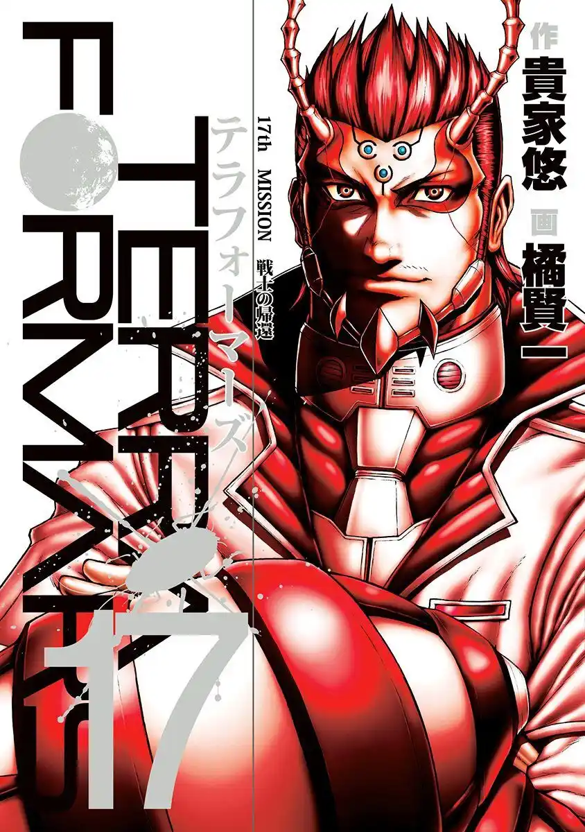 Terra Formars Capitolo 163 page 2