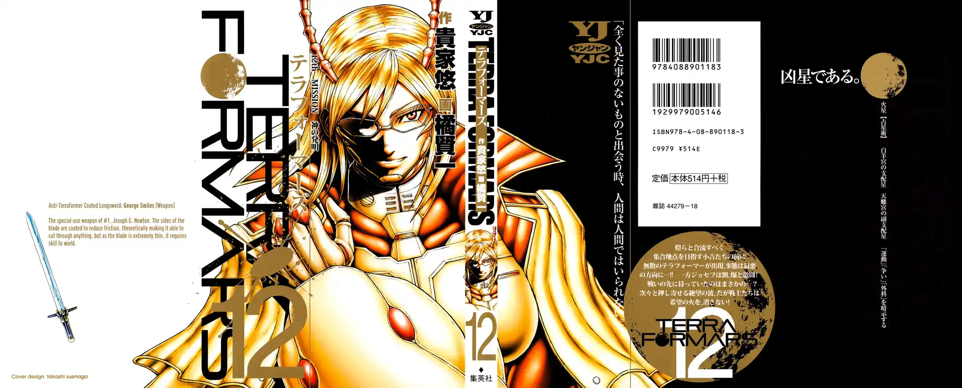 Terra Formars Capitolo 108 page 2