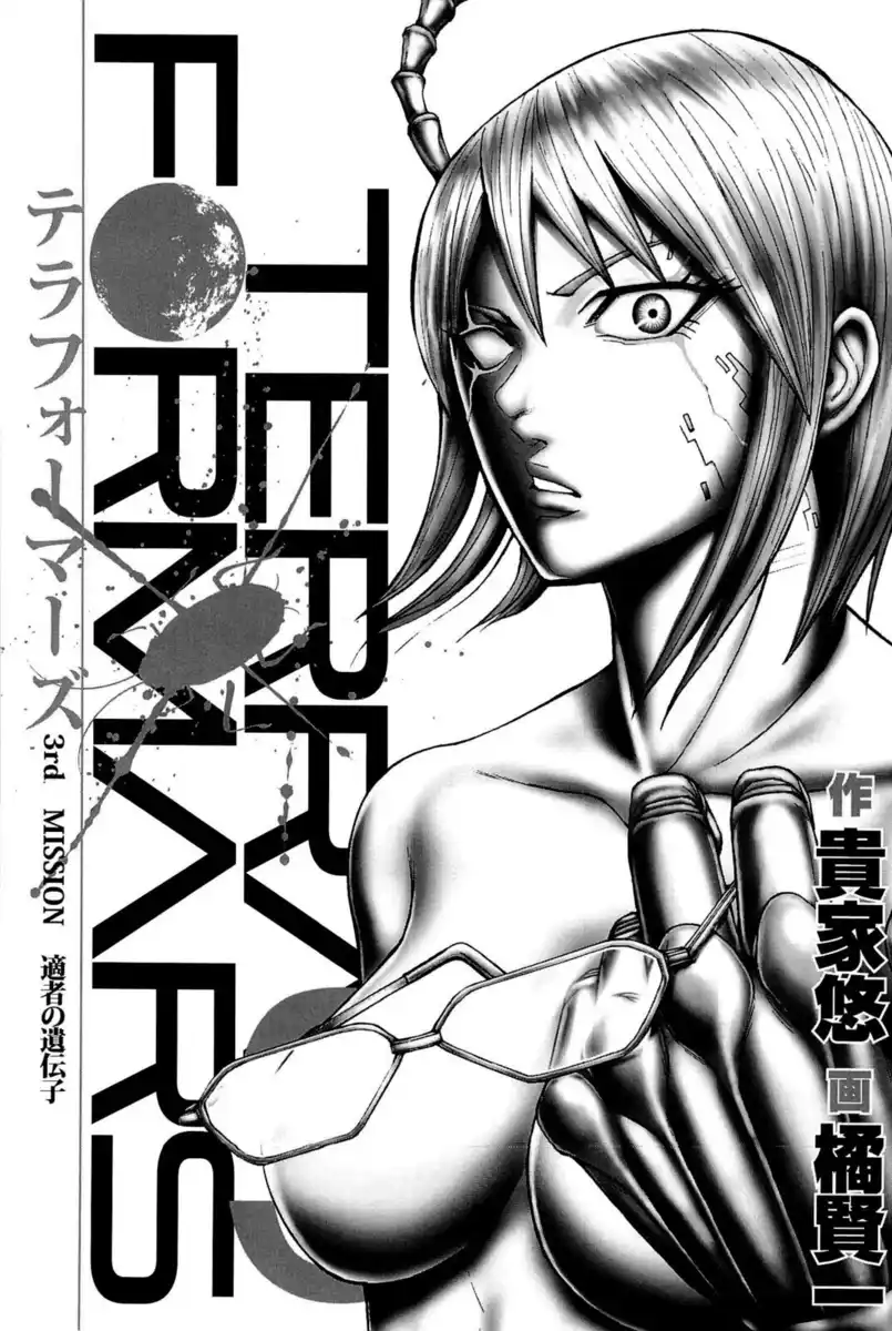 Terra Formars Capitolo 09 page 5