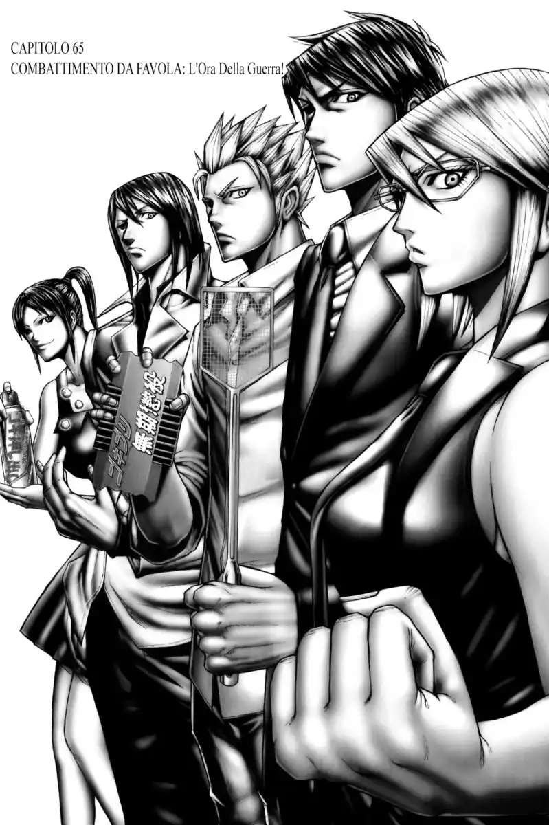 Terra Formars Capitolo 65 page 2