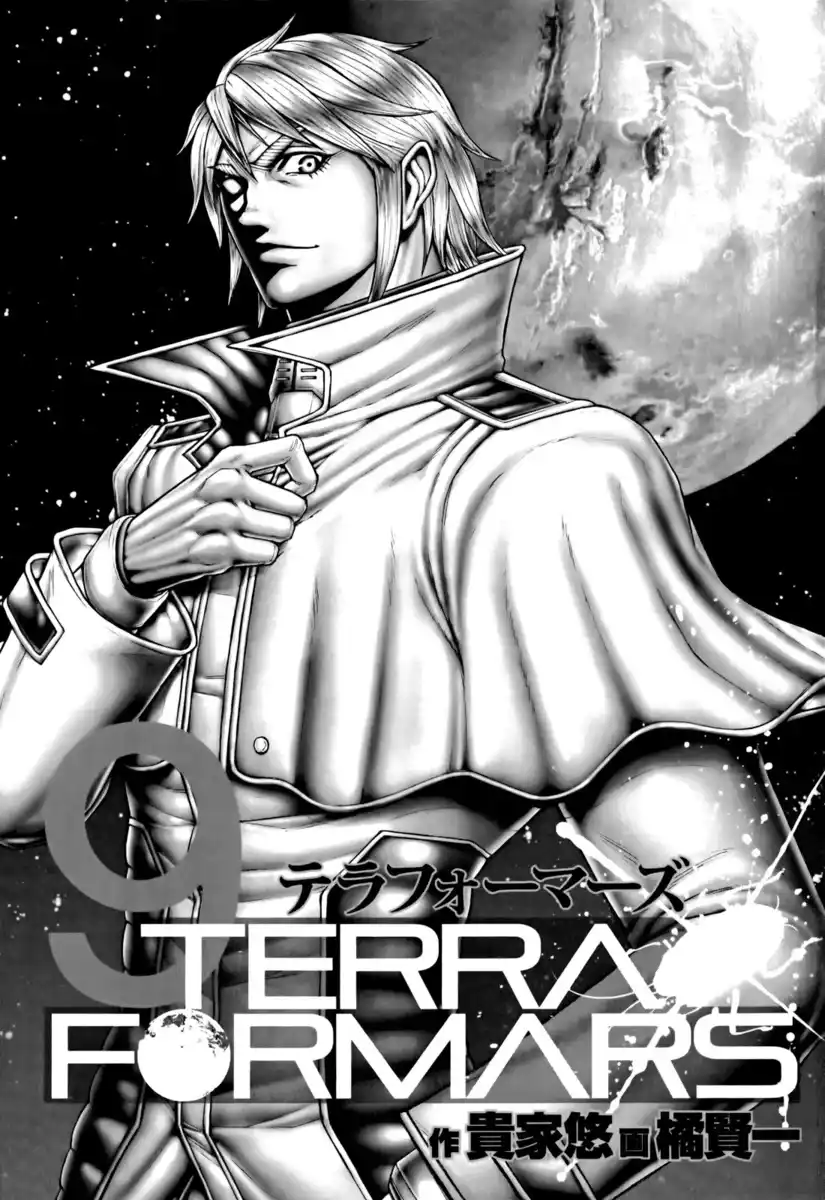 Terra Formars Capitolo 75 page 5