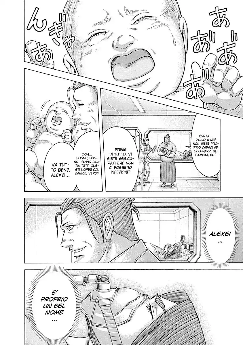 Terra Formars Capitolo 167 page 6