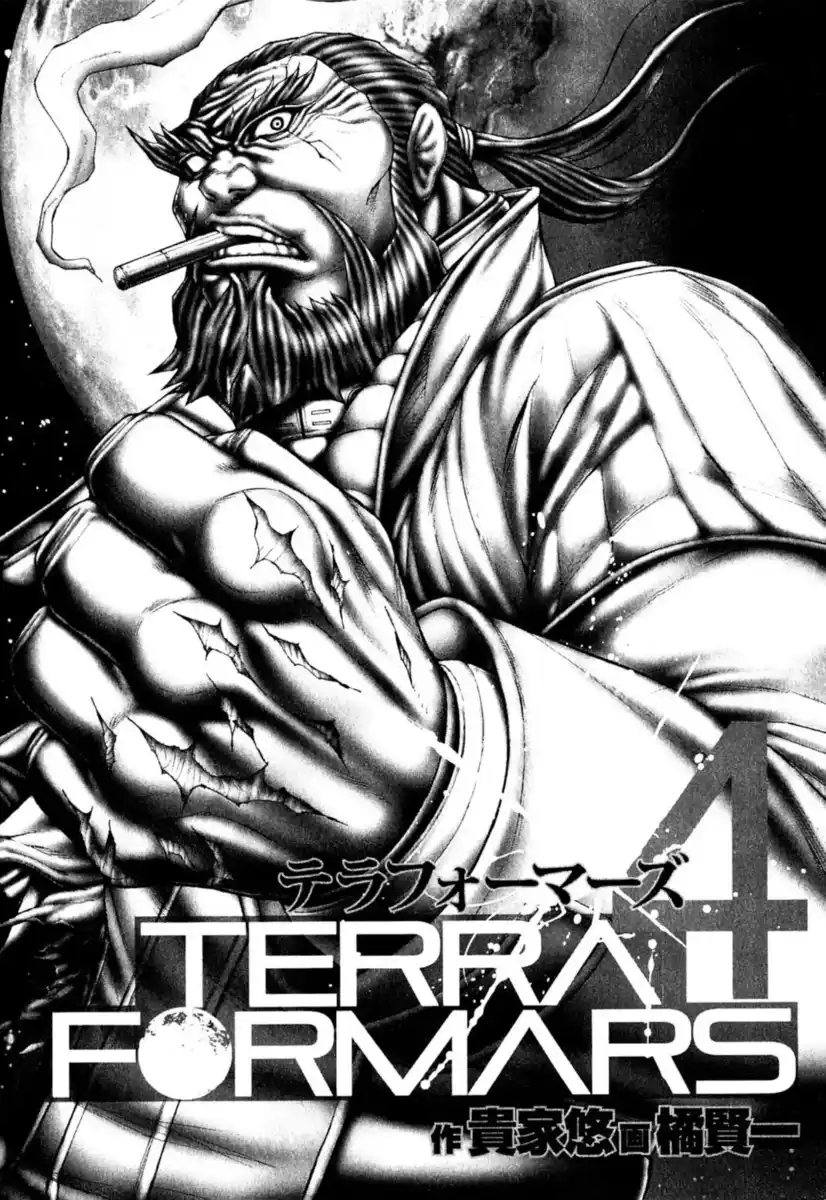 Terra Formars Capitolo 20 page 5