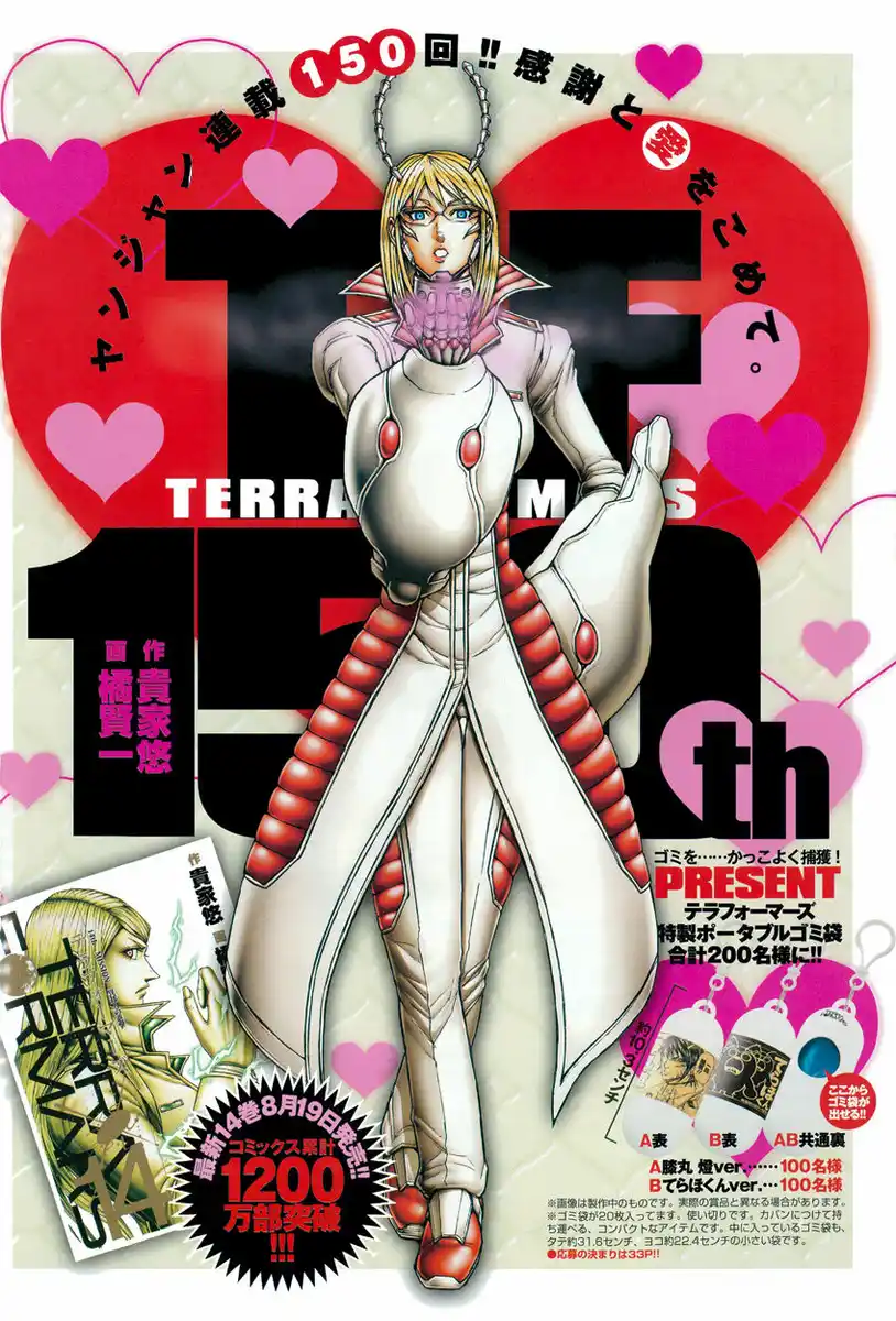 Terra Formars Capitolo 150 page 3