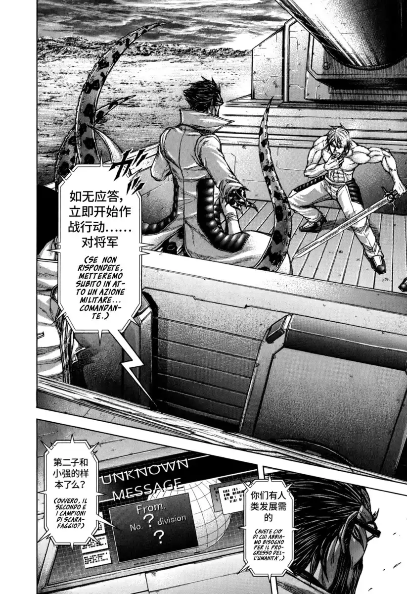 Terra Formars Capitolo 112 page 7