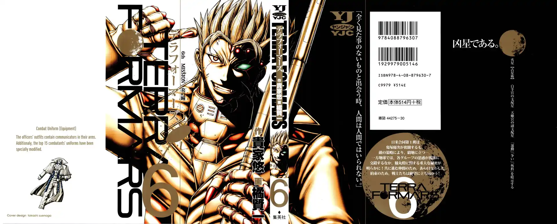 Terra Formars Capitolo 42 page 2