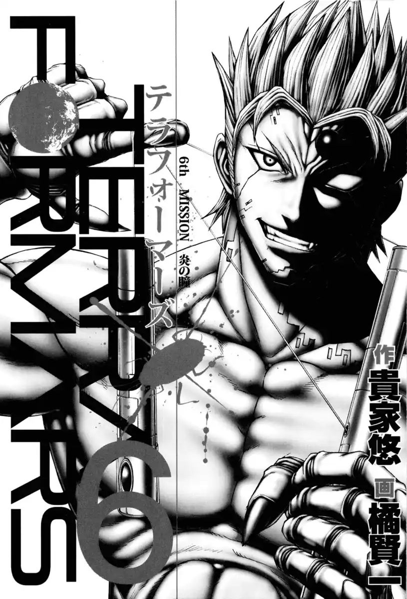 Terra Formars Capitolo 42 page 4