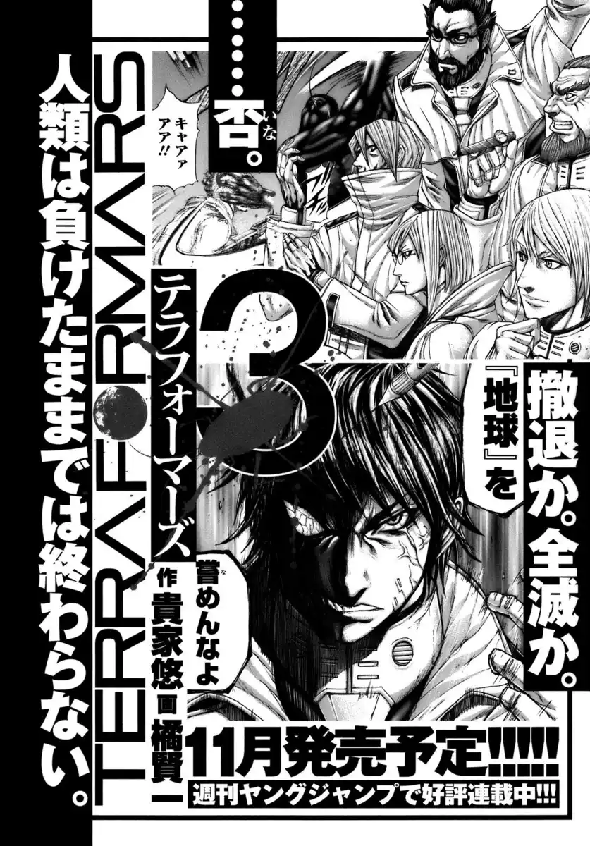 Terra Formars Capitolo 08 page 20