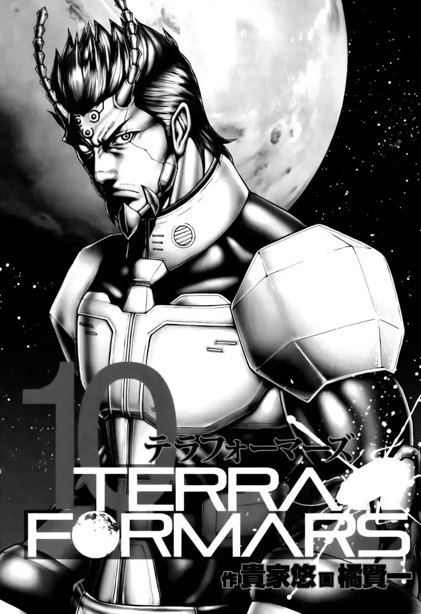 Terra Formars Capitolo 86 page 5