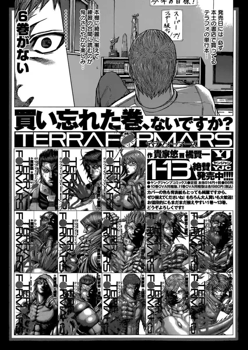 Terra Formars Capitolo 146 page 18