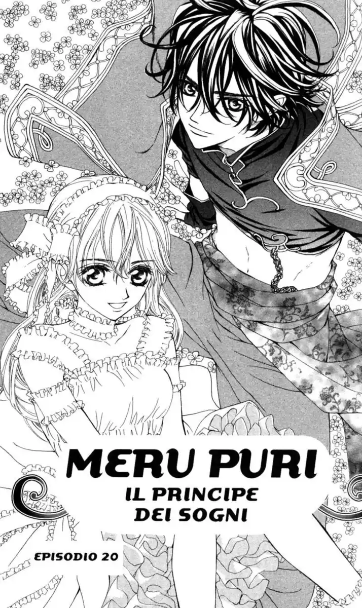 MeruPuri: Märchen☆Prince Capitolo 20 page 1