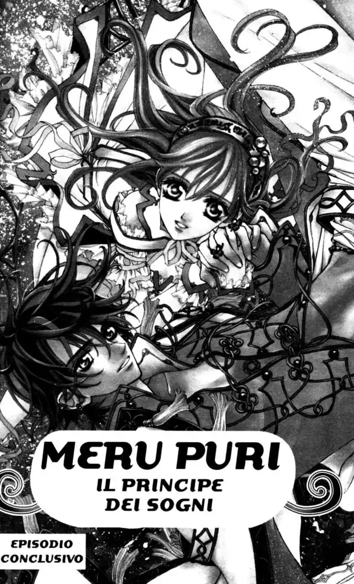 MeruPuri: Märchen☆Prince Capitolo 22 page 2