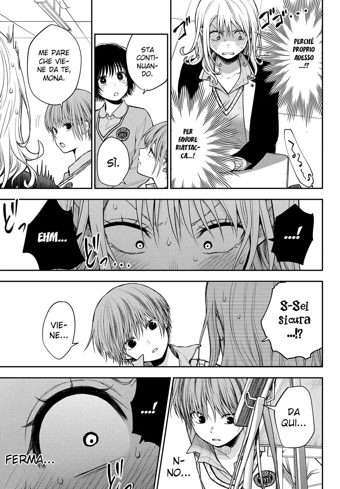 Kuroiwa Medaka ni Watashi no Kawaii ga Tsuujinai Capitolo 51 page 10