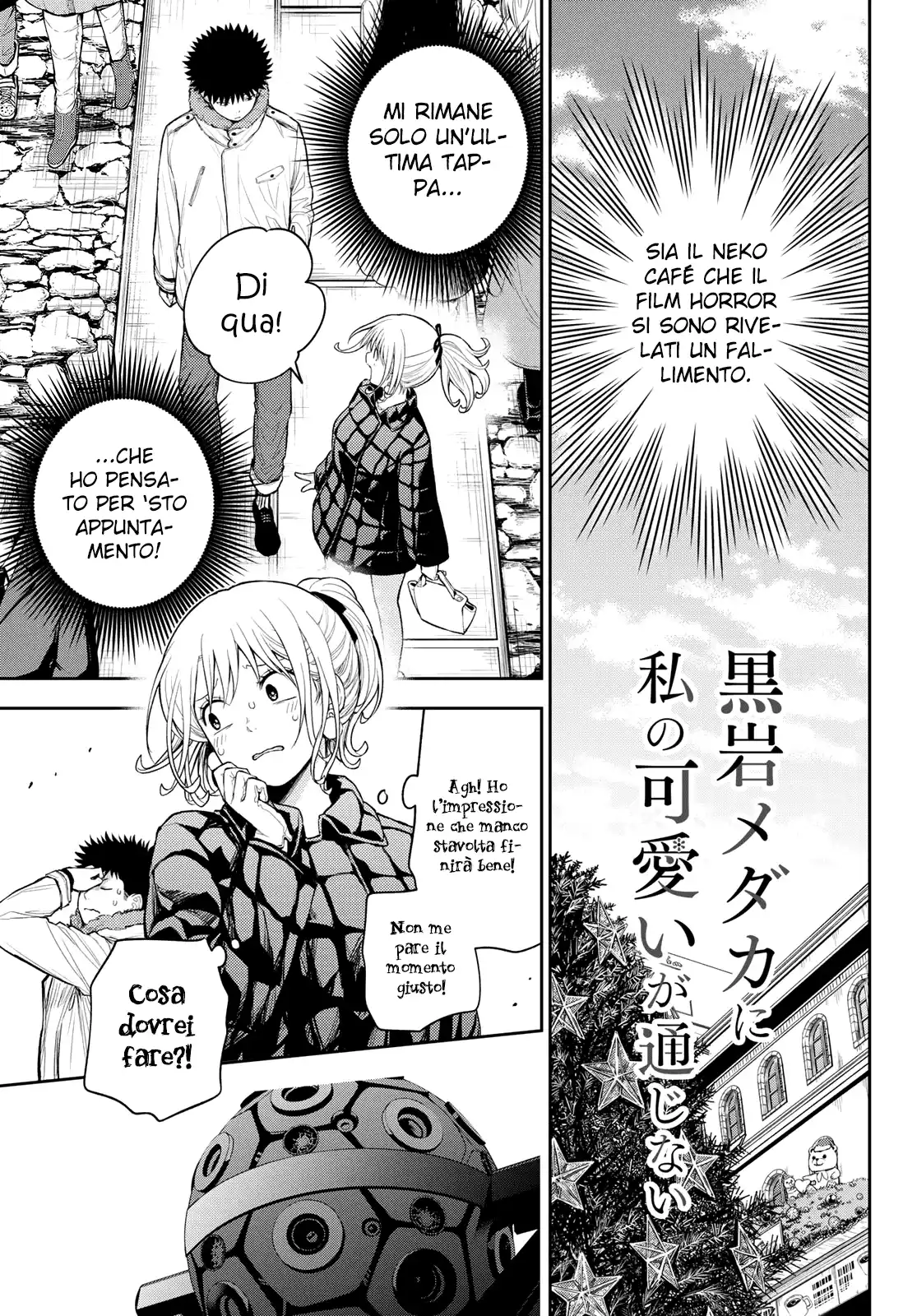 Kuroiwa Medaka ni Watashi no Kawaii ga Tsuujinai Capitolo 92 page 2