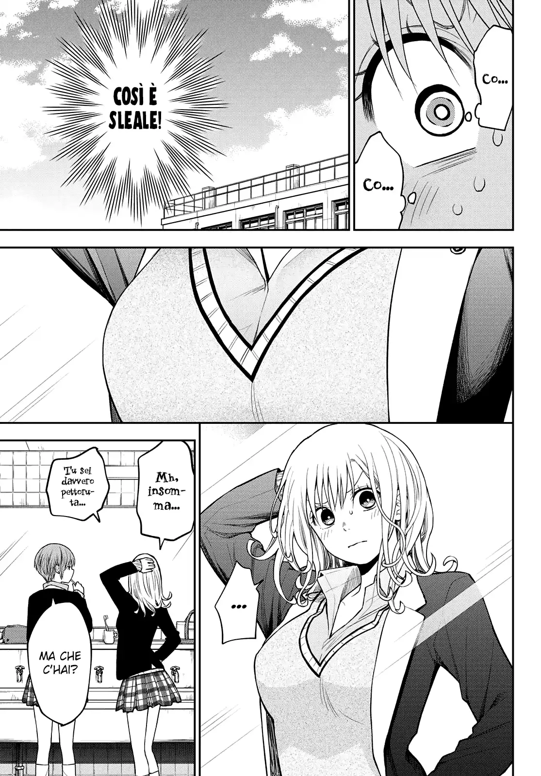 Kuroiwa Medaka ni Watashi no Kawaii ga Tsuujinai Capitolo 76 page 6