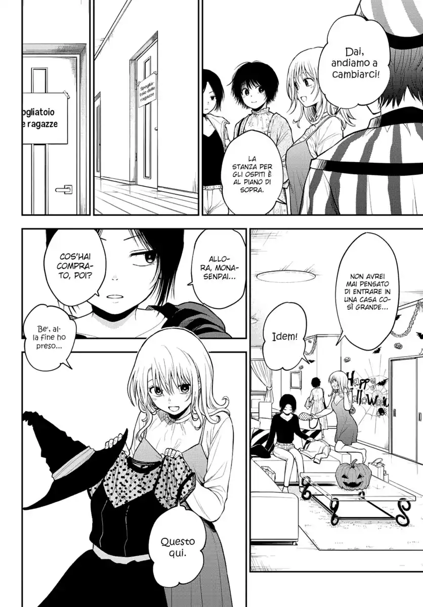 Kuroiwa Medaka ni Watashi no Kawaii ga Tsuujinai Capitolo 26 page 5