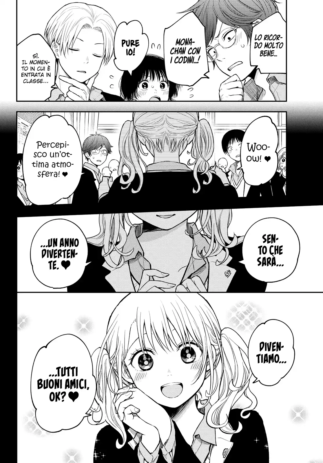 Kuroiwa Medaka ni Watashi no Kawaii ga Tsuujinai Capitolo 140 page 7