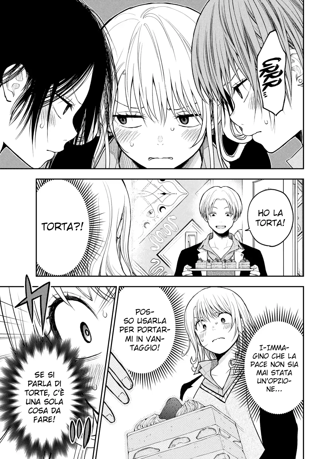 Kuroiwa Medaka ni Watashi no Kawaii ga Tsuujinai Capitolo 142 page 12