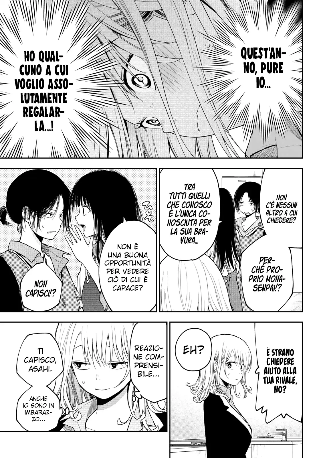 Kuroiwa Medaka ni Watashi no Kawaii ga Tsuujinai Capitolo 119 page 10