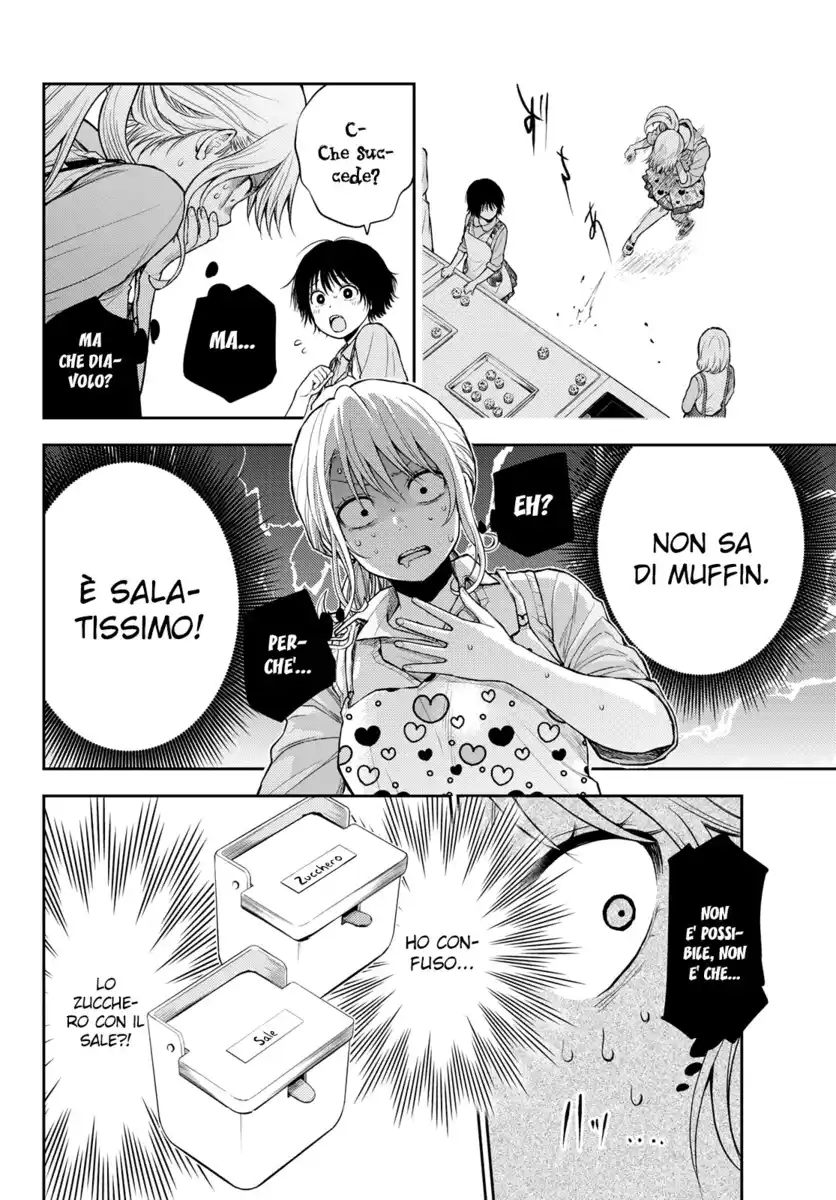 Kuroiwa Medaka ni Watashi no Kawaii ga Tsuujinai Capitolo 14 page 7