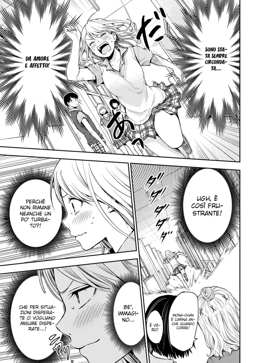 Kuroiwa Medaka ni Watashi no Kawaii ga Tsuujinai Capitolo 01 page 11