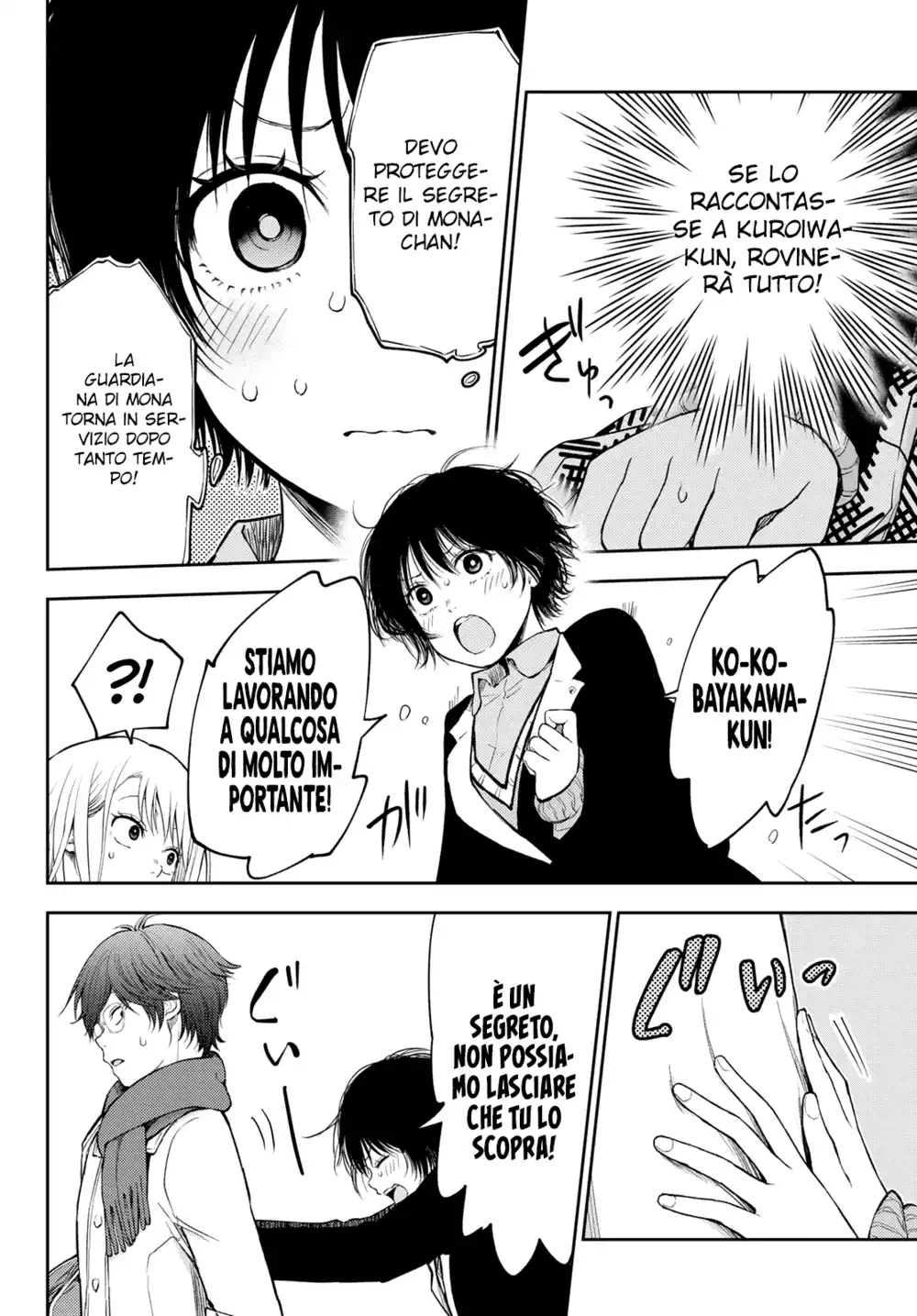 Kuroiwa Medaka ni Watashi no Kawaii ga Tsuujinai Capitolo 125 page 11