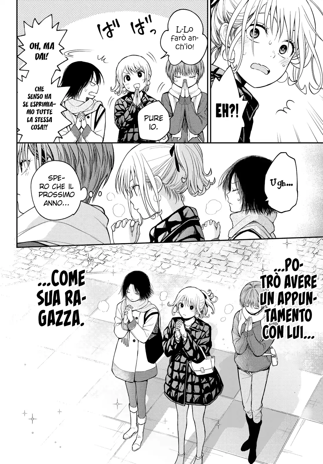 Kuroiwa Medaka ni Watashi no Kawaii ga Tsuujinai Capitolo 94 page 15