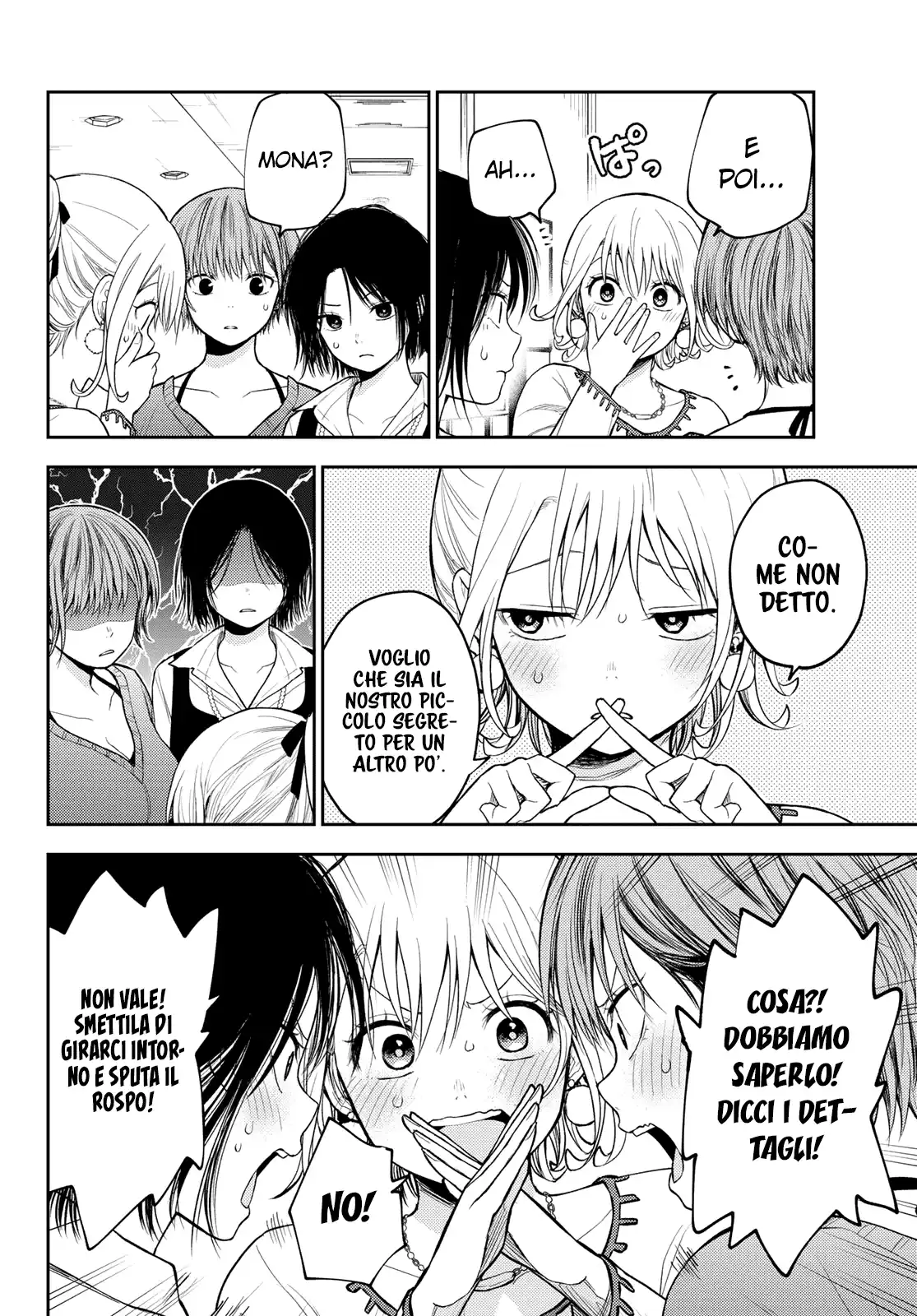 Kuroiwa Medaka ni Watashi no Kawaii ga Tsuujinai Capitolo 94 page 7