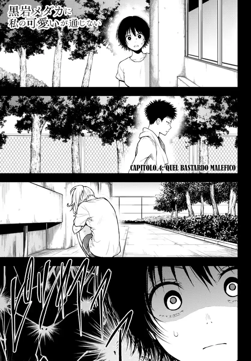 Kuroiwa Medaka ni Watashi no Kawaii ga Tsuujinai Capitolo 04 page 2