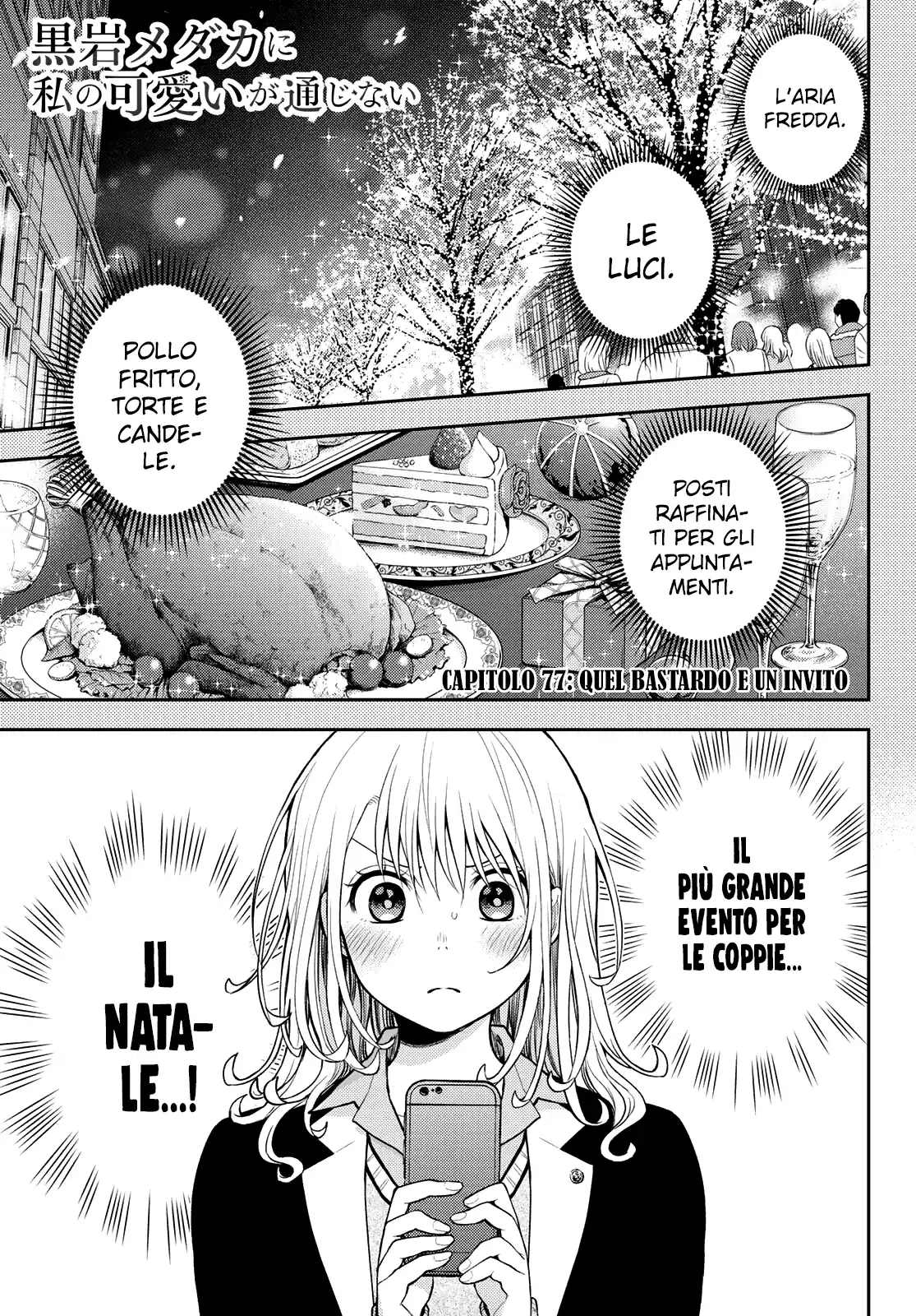 Kuroiwa Medaka ni Watashi no Kawaii ga Tsuujinai Capitolo 77 page 2