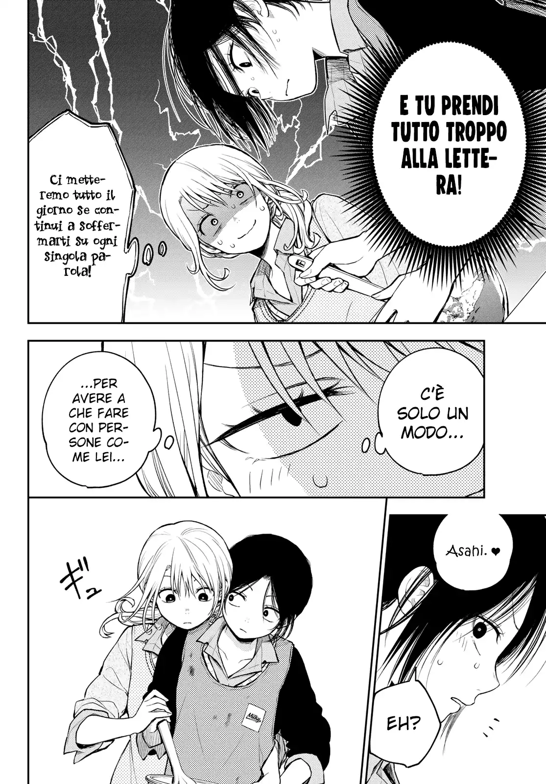 Kuroiwa Medaka ni Watashi no Kawaii ga Tsuujinai Capitolo 120 page 8