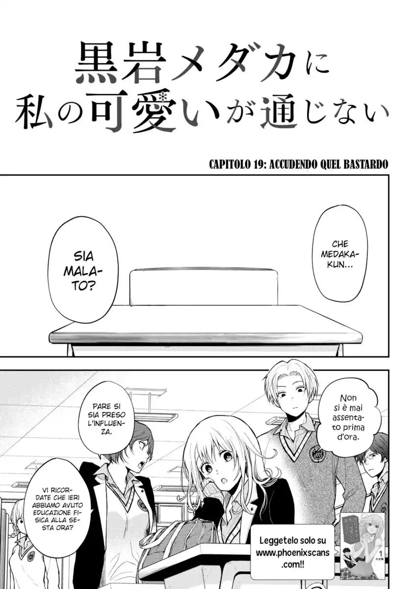 Kuroiwa Medaka ni Watashi no Kawaii ga Tsuujinai Capitolo 19 page 2