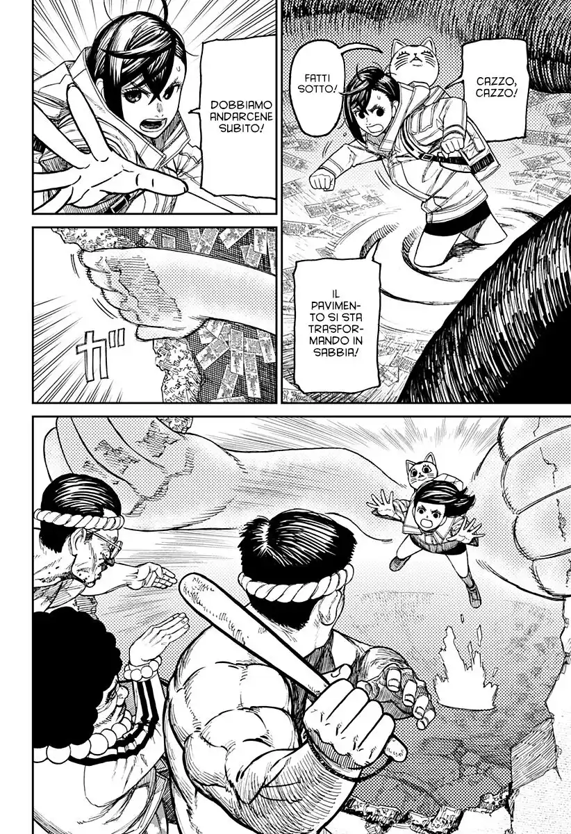 Dandadan Capitolo 37 page 3