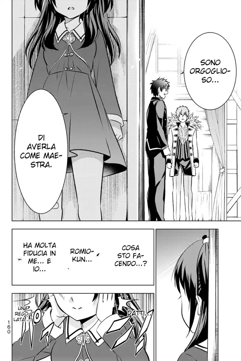 Kishuku Gakkou no Juliet Capitolo 39 page 15