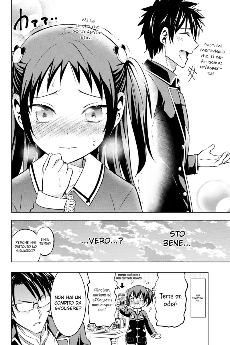 Kishuku Gakkou no Juliet Capitolo 39 page 21