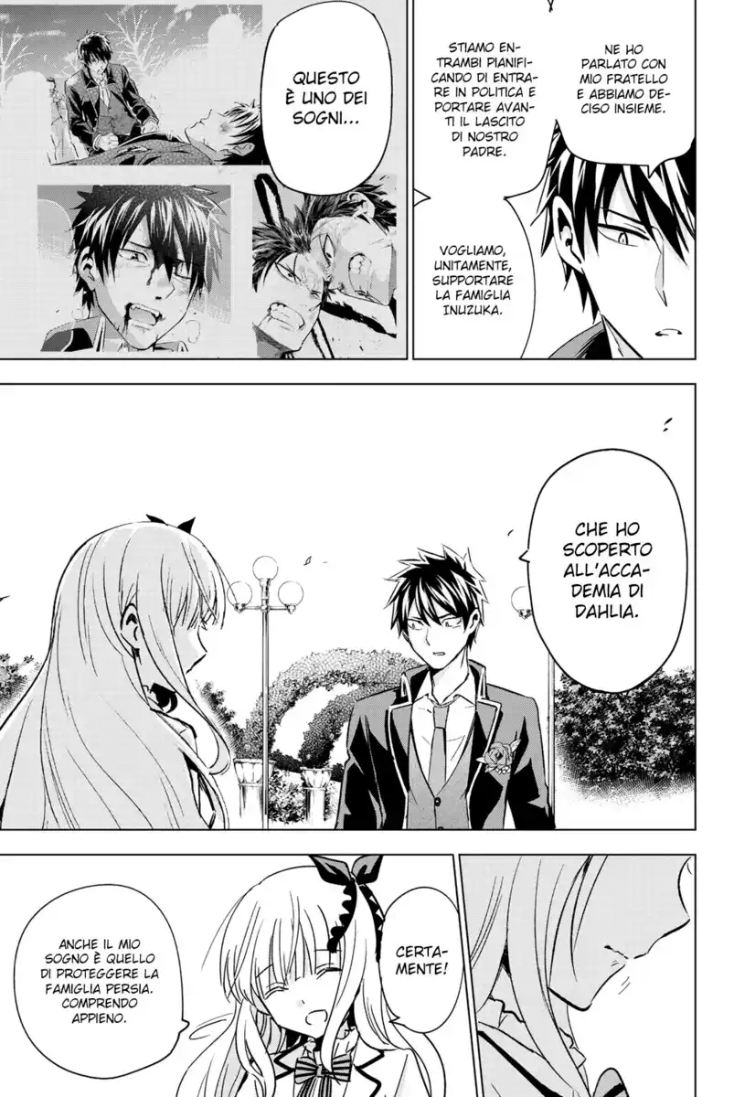 Kishuku Gakkou no Juliet Capitolo 118 page 22