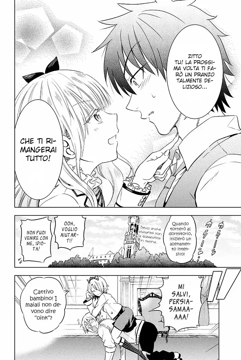 Kishuku Gakkou no Juliet Capitolo 08 page 38