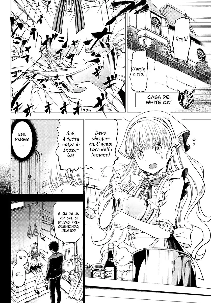 Kishuku Gakkou no Juliet Capitolo 08 page 5