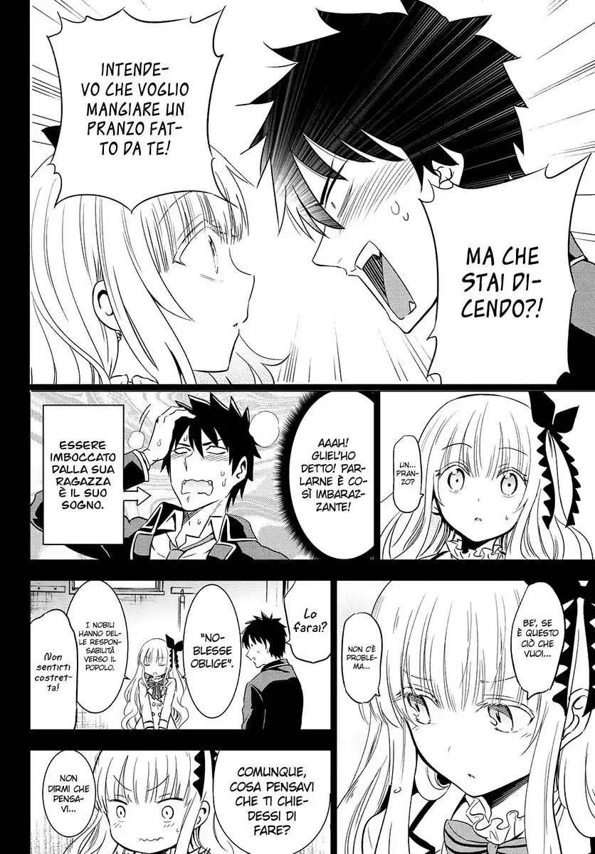 Kishuku Gakkou no Juliet Capitolo 08 page 7