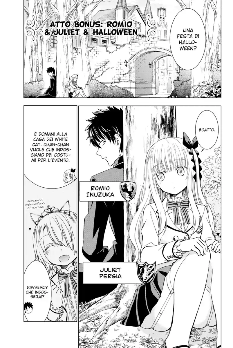 Kishuku Gakkou no Juliet Capitolo 111.5 page 3