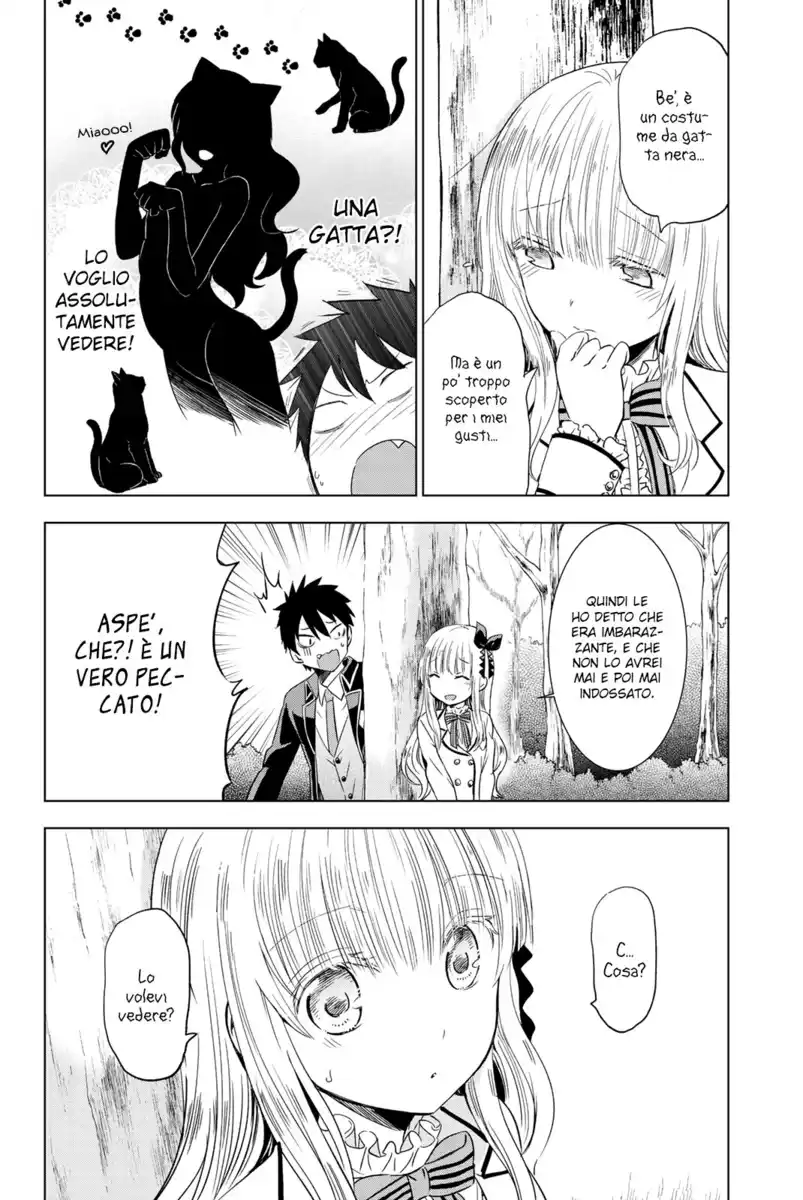 Kishuku Gakkou no Juliet Capitolo 111.5 page 4