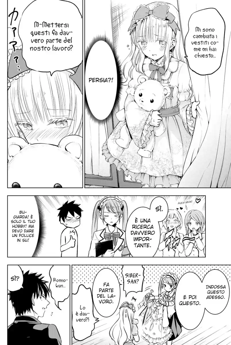 Kishuku Gakkou no Juliet Capitolo 38 page 13