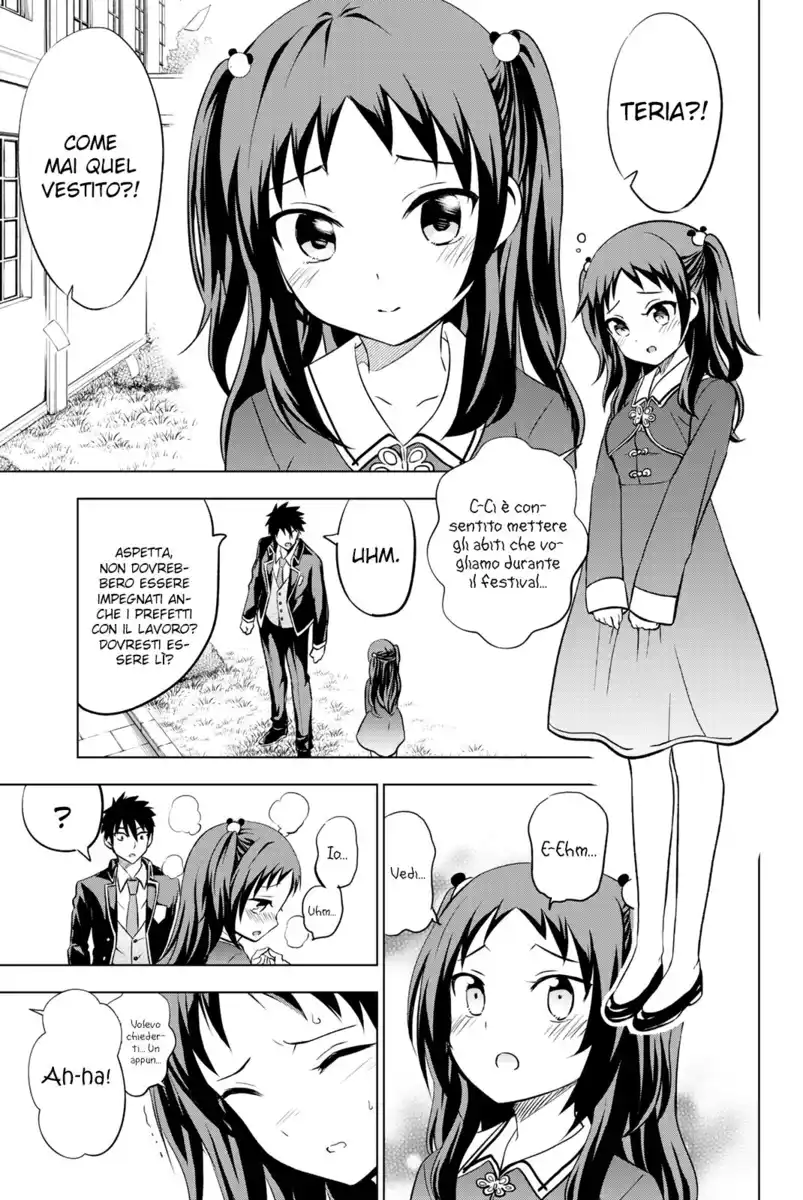 Kishuku Gakkou no Juliet Capitolo 38 page 5