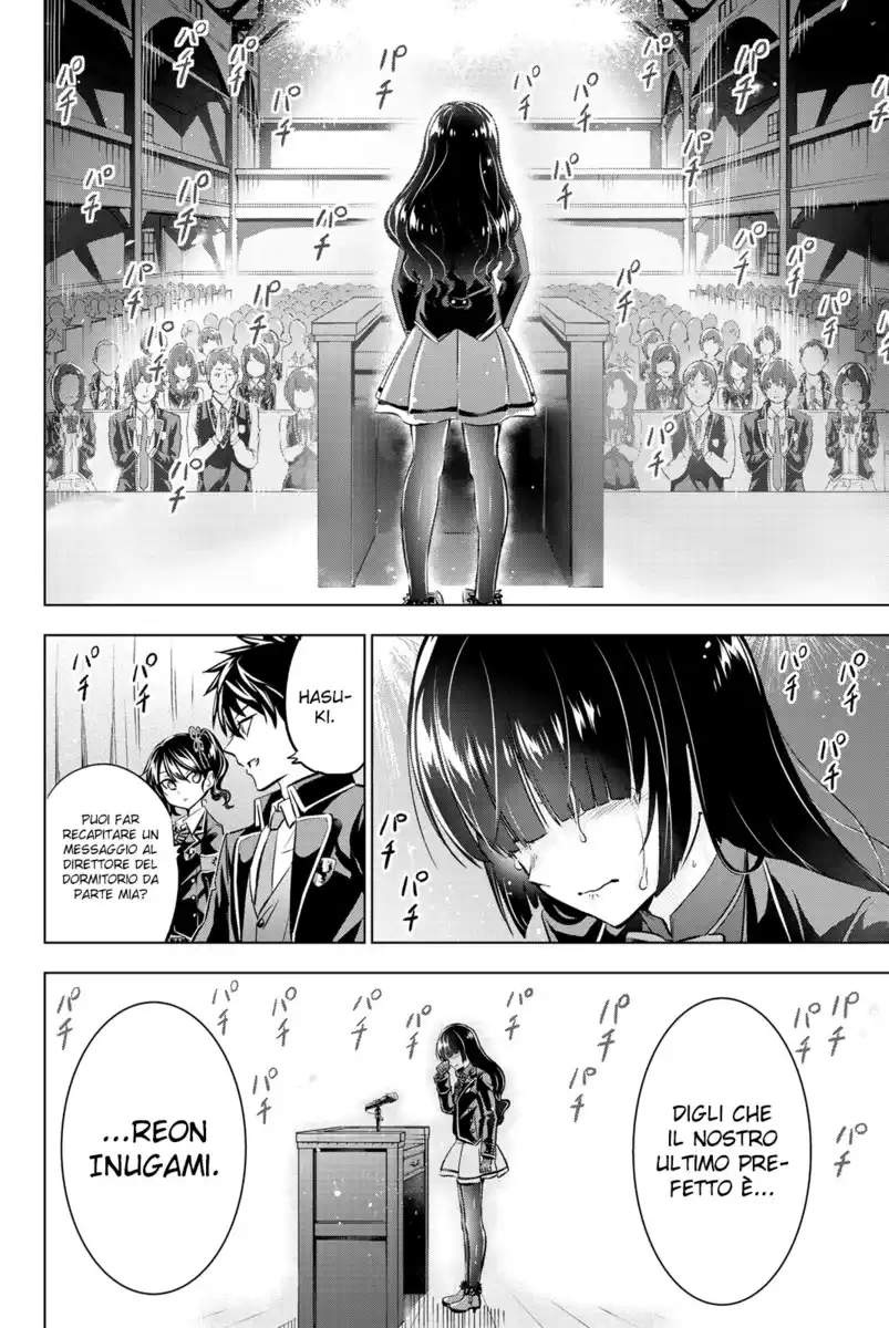 Kishuku Gakkou no Juliet Capitolo 91 page 21