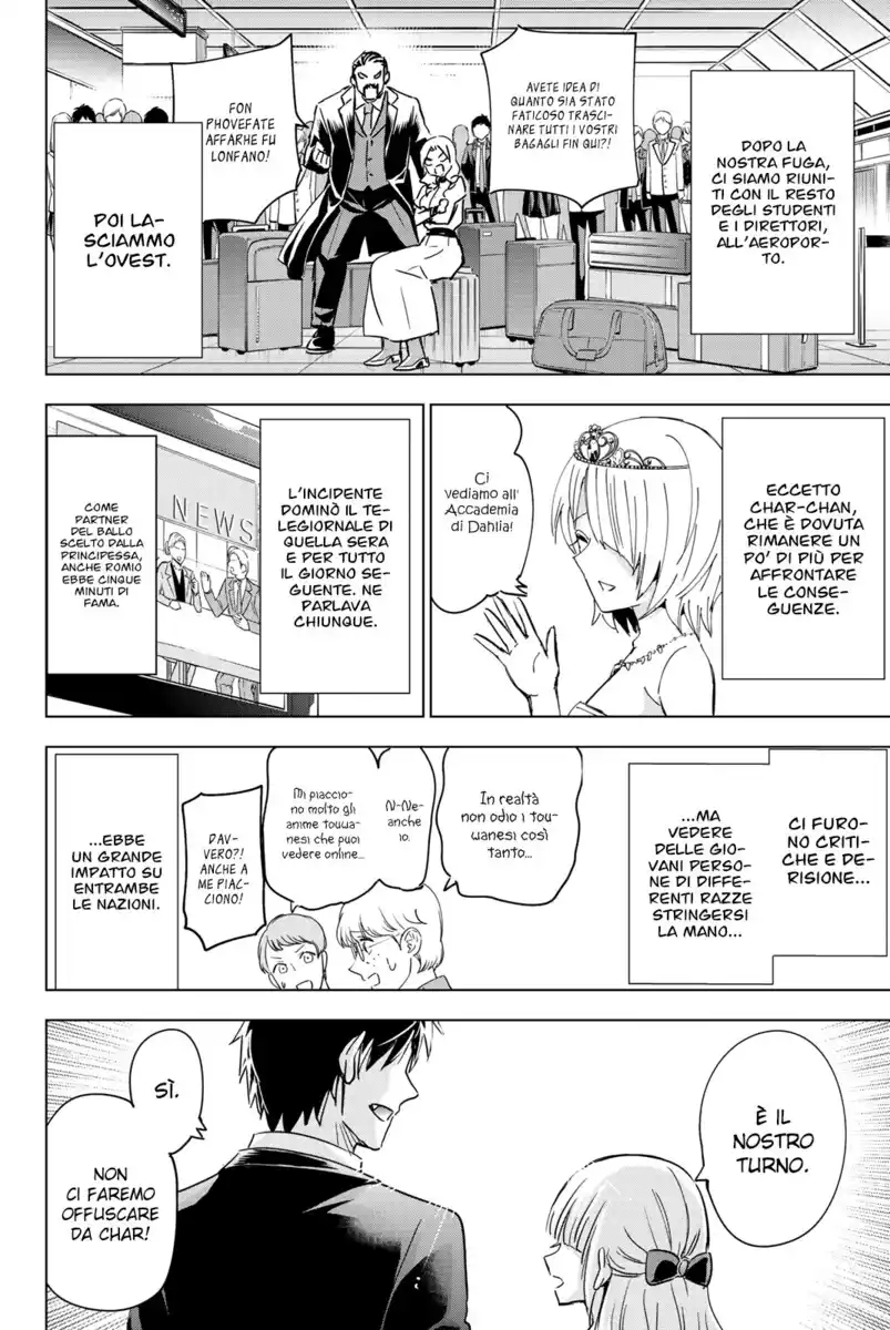 Kishuku Gakkou no Juliet Capitolo 117 page 16