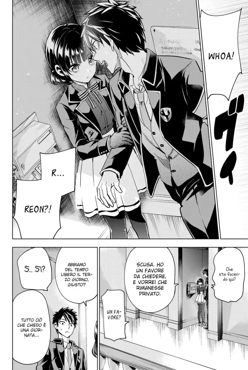 Kishuku Gakkou no Juliet Capitolo 101 page 12