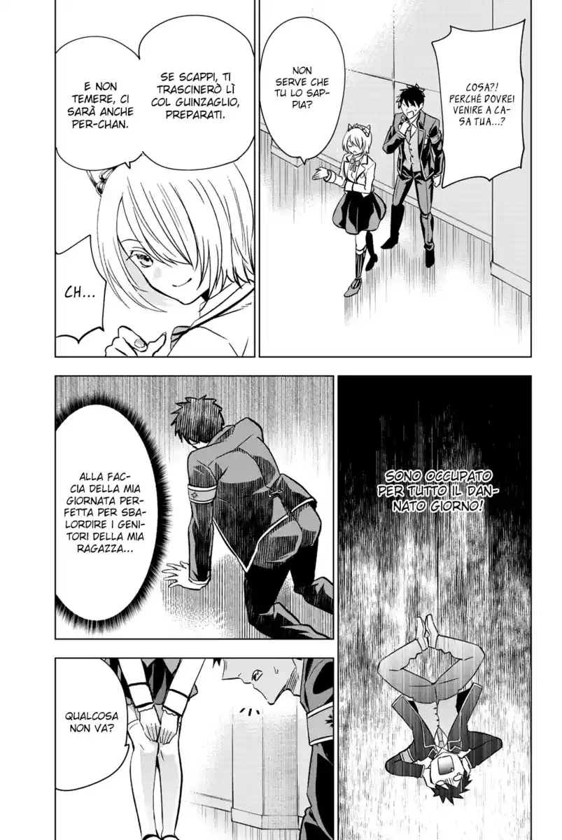 Kishuku Gakkou no Juliet Capitolo 101 page 17