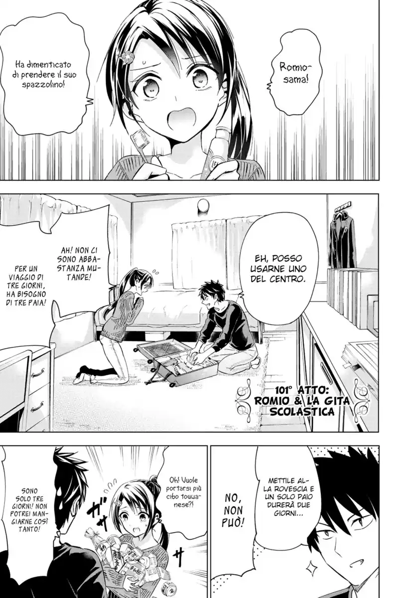 Kishuku Gakkou no Juliet Capitolo 101 page 2