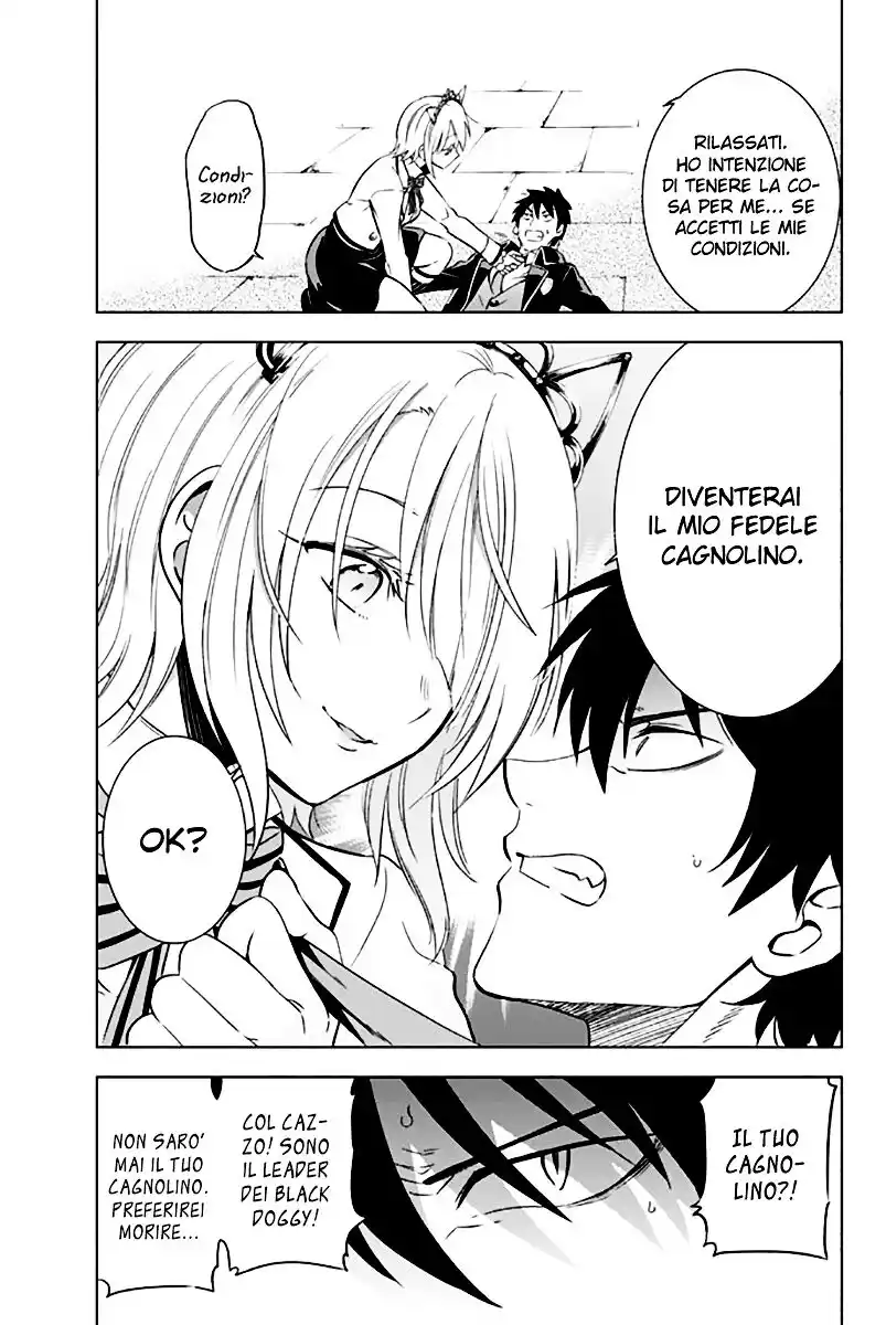 Kishuku Gakkou no Juliet Capitolo 04 page 13