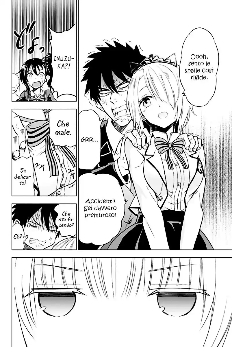 Kishuku Gakkou no Juliet Capitolo 04 page 14